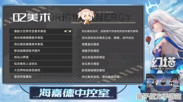 《幻塔》PVP攻略-2025春季最新优化-PlayStation 5-策略战棋-PVP对战指南