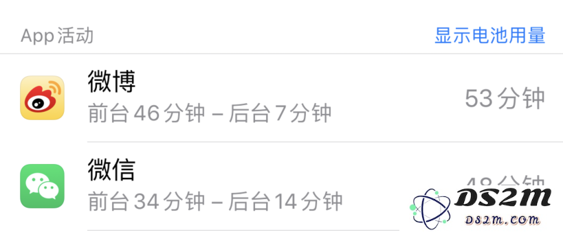 小技巧：在 iPhone 上查看电池用量信息