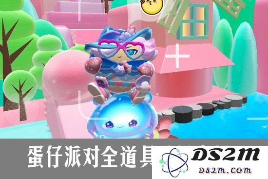 蛋仔派对全道具作用解析 蛋仔派对全道具效果介绍：畅玩攻略尽在掌握！一起来探索全道具的神奇吧