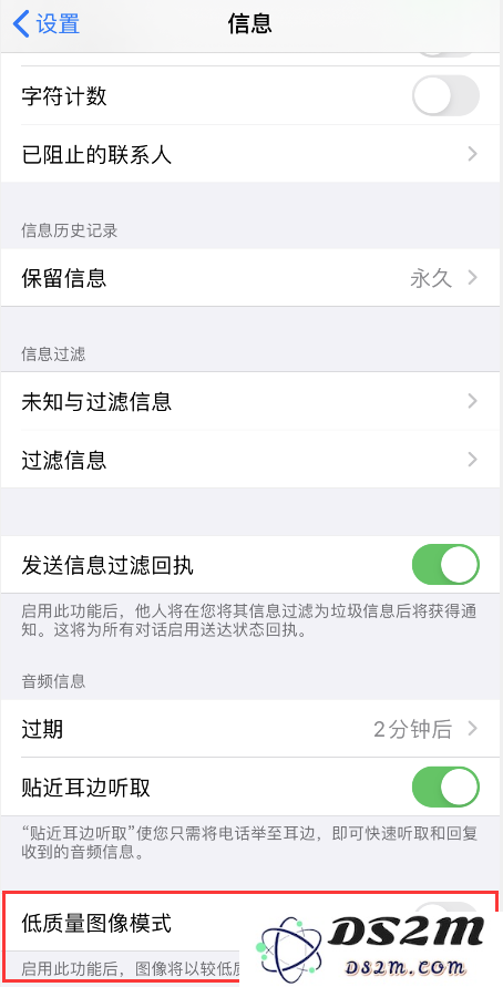 遇到通过 iMessage 收发的图片质量较差的情况时该如何处理？