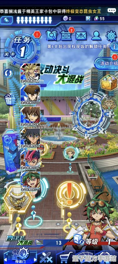 《游戏王：决斗链接》全新打卡地点-今日更新V1.2-抖音热门小游戏-极速赛车竞速体验