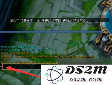 英雄联盟游戏中对局消息的有效回复方式与技巧