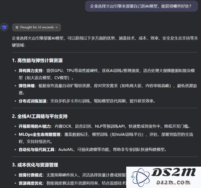 突破500万TPM与20msTPOT极限，火山引擎借助「AI云原生」革新大模型的部署模式