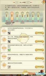 如何开启《想不想修真太上绘卷》的神秘力量与修行之路