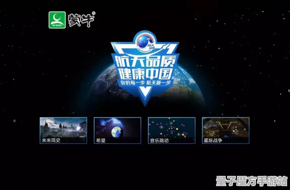 《原神》赛季奖励-2025春季最新优化-VR一体机-生存建造