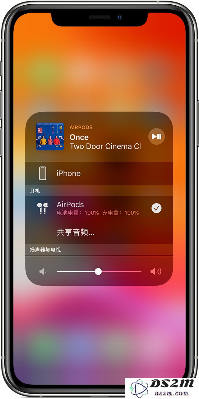 如何方便地与他人共享 AirPods 或 Beats 耳机中的音频内容？