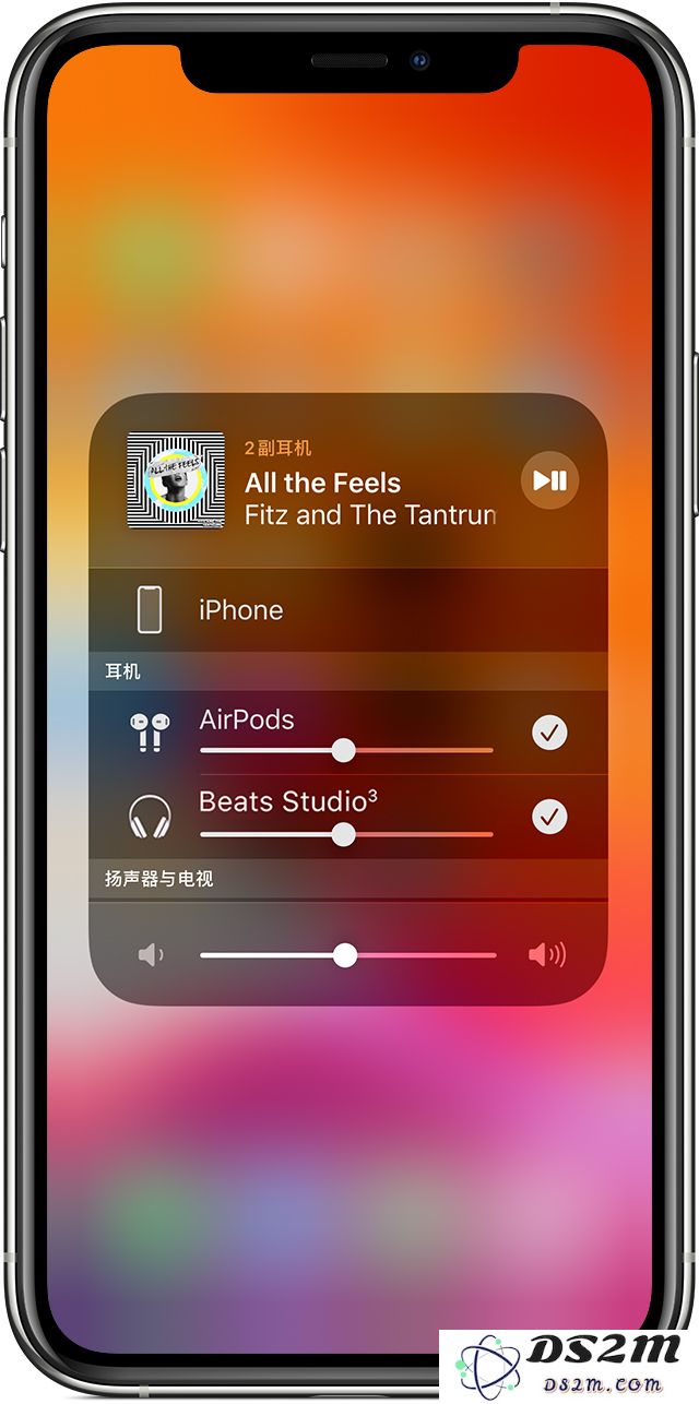 如何使用 AirPods 或 Beats 耳机共享音频？