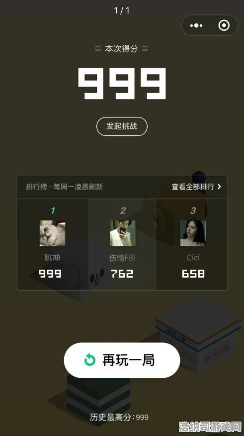 跳一跳连招教学 抖音爆款套路大揭秘！2025年最新黑科技攻略，手残党也能冲榜！
