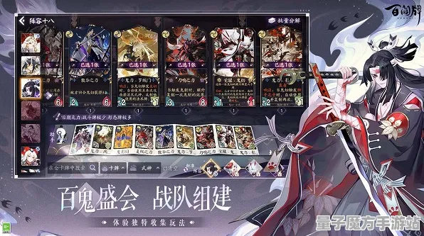 《阴阳师：百闻牌》图鉴全解析-动态更新-每日修复-微信小程序-赛车挑战-快速通关技巧分享