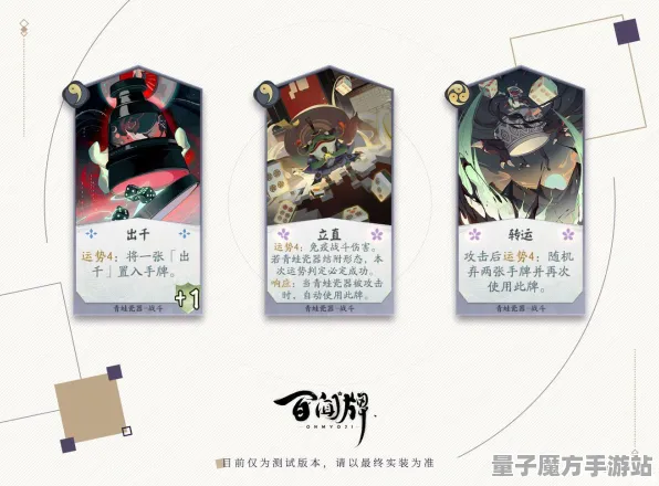 《阴阳师：百闻牌》图鉴补完-实时更新-每日热修-微信小程序-赛车竞速-速通技巧