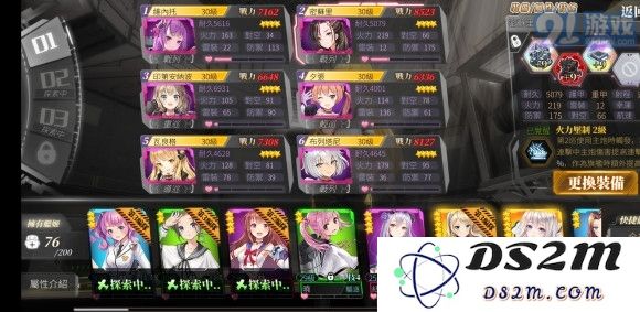 深渊地平线如何高效快速提升钢材获取效率的方法与攻略分享