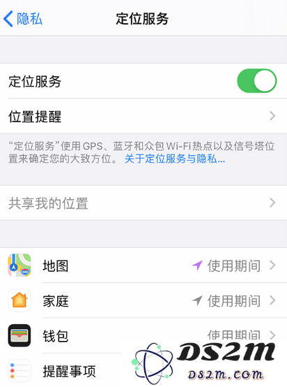 iPhone 定位功能究竟会收集哪些用户信息？是否会对用户的位置信息造成安全隐患？