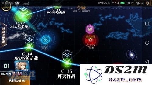 深渊地平线中等级压制机制的判定方式与相关影响因素分析