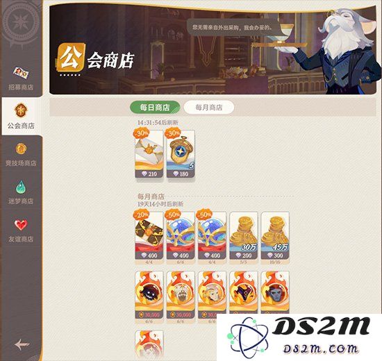 剑与远征2启程工会商店换什么 工会商店兑换优先度推荐：万千兑换，策略至胜