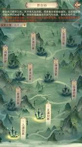 凡人传说1.4.1版本更新内容详解与新特性介绍