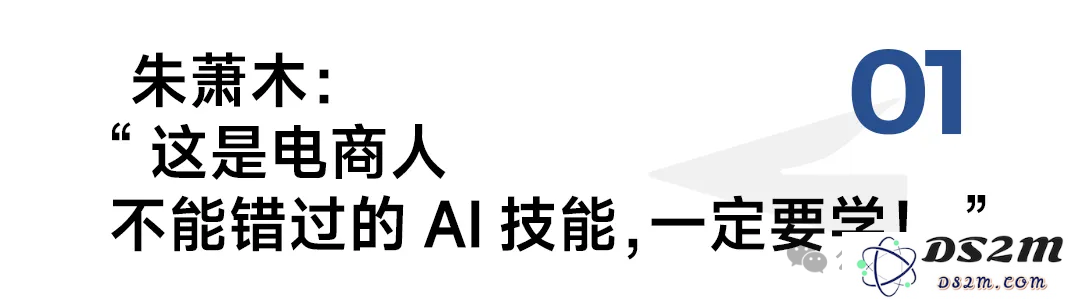 飞书多维表格+DeepSeek R1效率神器！1000场直播爆款拆解