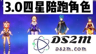 原神0命行秋能玩吗