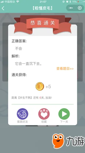 →紧急｜套路 最新攻略，0 刚刚｜周年庆｜铁拳8帧数分析攻略—30帧稳如老狗？60帧直接起飞？新手必看帧数红利全解析！