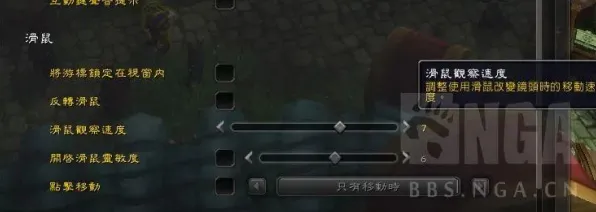 《魔兽世界》手柄适配-实时更新-每日热修-谷歌Stadia-跨平台联机-速通技巧