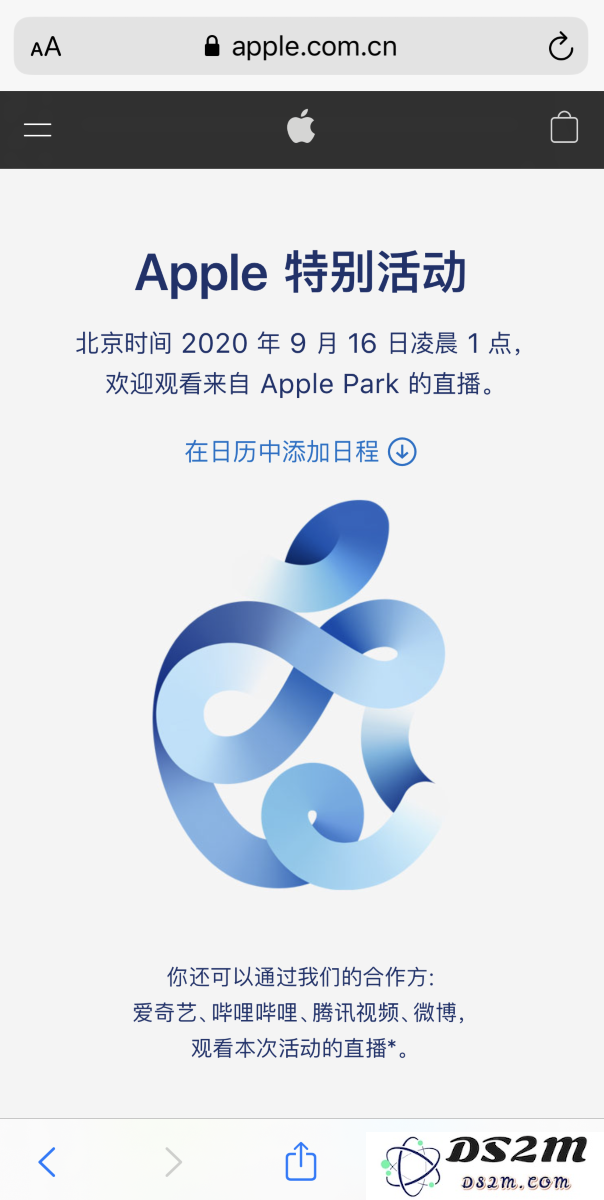 用 iPhone 访问苹果发布会页面有惊喜彩蛋！