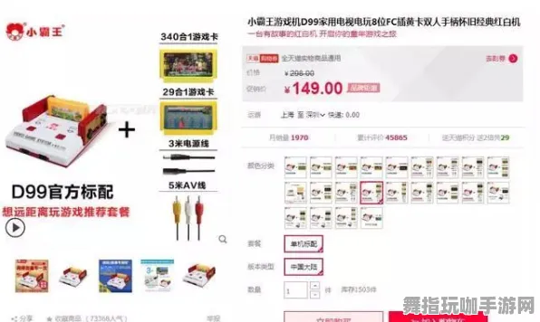 区块链游戏盛宴-淘宝互动狂欢-五一假期趣玩指南-仅剩6天倒计时