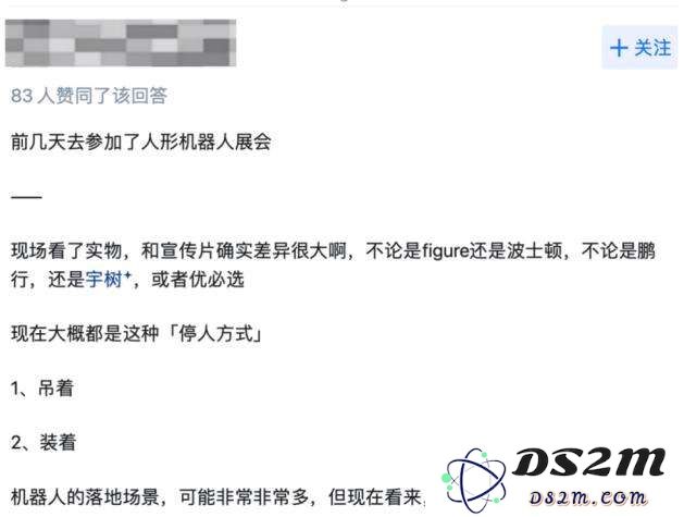 机器人拿起“六格神装”，人类重走“石器时代”？