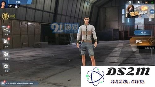 王牌战争文明重启怎么组队 王牌战争组队怎么开始