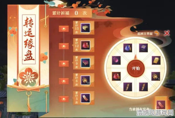 ｜首次亮相｜新手必读｜突发消息｜版本更新｜全新资料片“年年有余”正式上线！0氪玩家也能在3天内快速完成养成任务的攻略