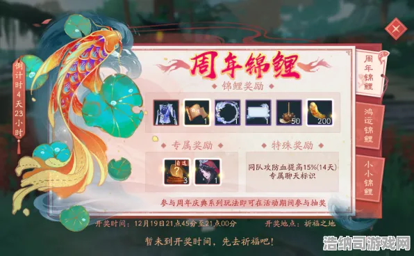 ｜首曝｜新手必看｜突发｜版本更新｜年年有余全新资料片上线！0氪党也能3天速通养成攻略