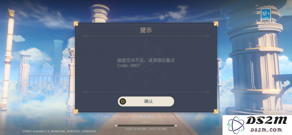 使用云端技术畅玩原神的应用软件推荐与评测