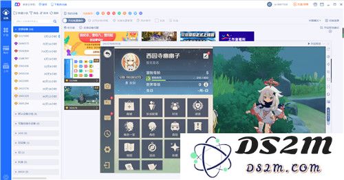 云玩原神的软件