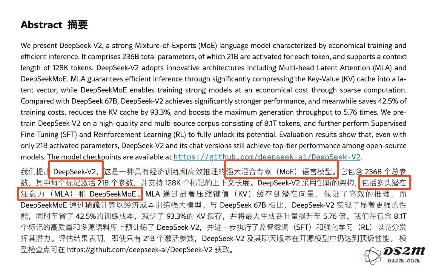 降价75%，DeepSeek“错峰定价”，压力给到了豆包们？