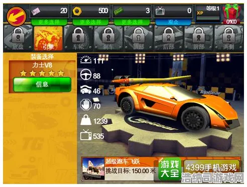 ‖最新攻略，1 微信小游戏｜指南 GT赛车VR眩晕预防攻略，老司机教你如何把油门踩到底不翻车