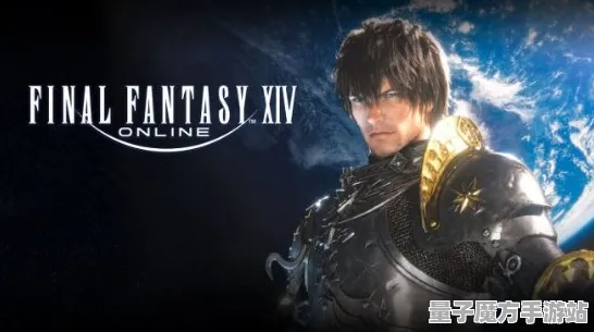 《最终幻想14》服务器选择-2025春季最新优化-任天堂Switch-元宇宙沙盒-全攻略