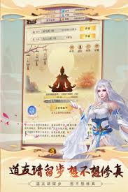 修真药田的开启方式及相关攻略，你是不是也在想如何才能进入？
