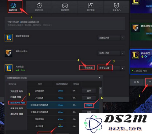 英雄联盟总是卡在加载界面
