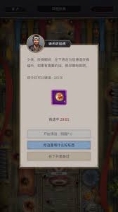 在这场江湖同福庆典中，您将如何成功兑换个人专属奖励呢？