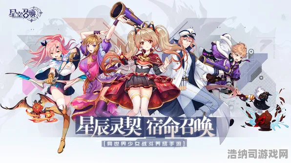 紧急｜全新攻略发布，v0425版本全景解析！新角色「星穹使徒」战斗技巧分享及隐藏副本快速通关秘籍！
