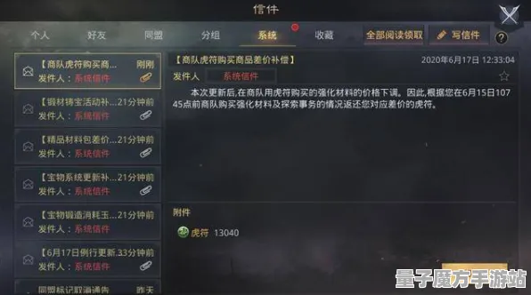 《率土之滨》DLC购买指南-暑期热玩推荐-阿里生态专属-脑机接口技术探索2.0（仅限研究用途）》