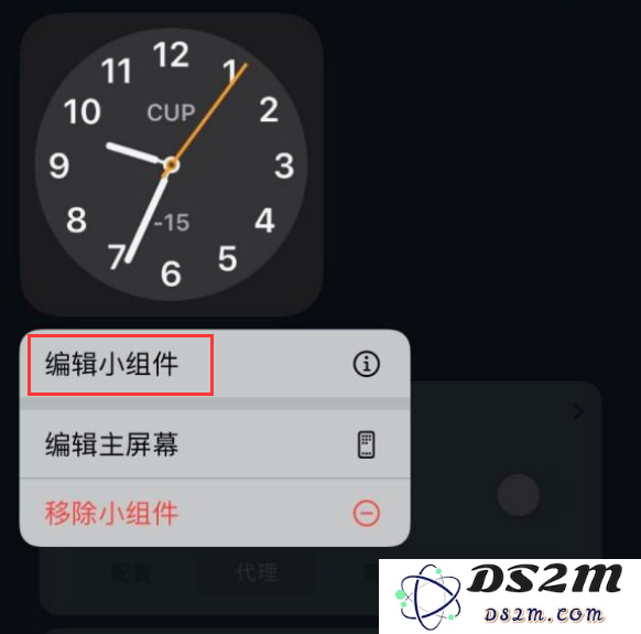 解决 iOS 14 测试版中时间小组件显示不准确问题的有效方法与步骤