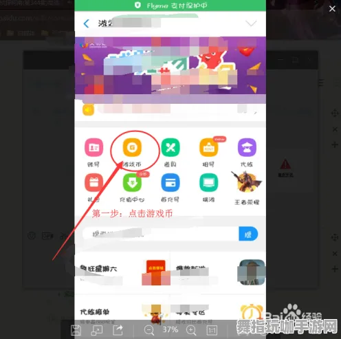 支付宝即玩-冷门神作推荐-脑机接口游戏-五一假期必备-倒计时6天