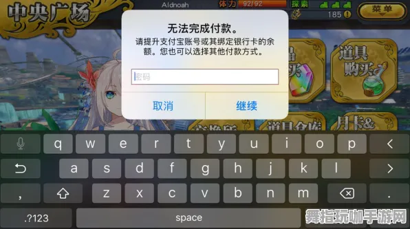 支付宝即享-冷门佳作推荐-脑机接口游戏-五一假期必不可少-倒计时还有6天