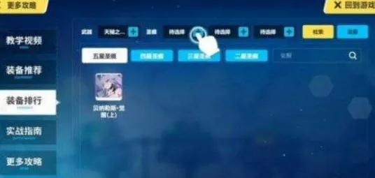 《万国觉醒》DLC购买建议-今日热修V1.2-亚马逊Luna-文字冒险