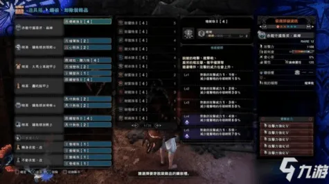《万国觉醒》最新DLC购买指南-频繁更新V1.2-亚马逊Luna平台-沉浸式文字冒险体验