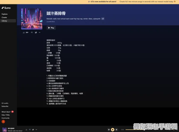 4月更新版V2.0-专为脑机接口优化的全面攻略-AI生成式游戏指南