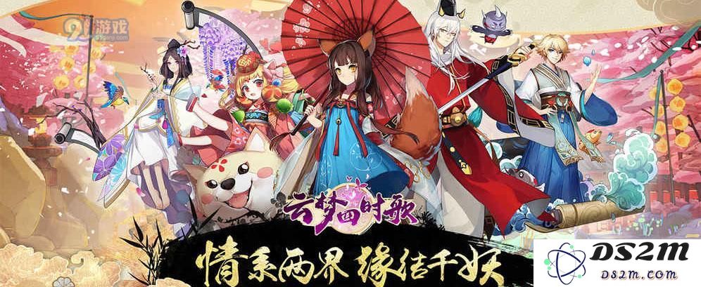 云梦四时歌烛九阴角色技能详解及星宿阵容最佳搭配推荐