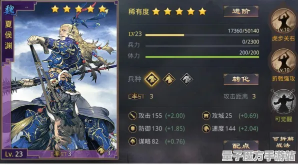 《率土之滨》全新成就系统介绍-实时更新与每日修复-安卓/iOS平台-动作冒险类游戏装备合成详解