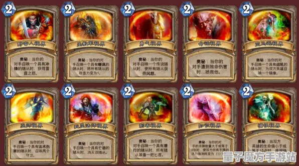 《炉石传说》装备组合策略-动态更新-每日修正-浏览器版本-AI驱动剧情生成系统
