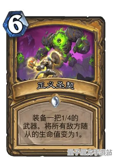 《炉石传说》装备搭配-实时更新-每日热修-网页端-AI剧情生成系统