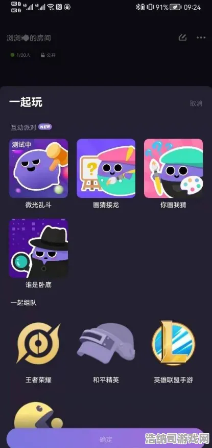 ‖最新攻略，1 抖音爆款｜套路 云·原神外设适配攻略，小白也能轻松上手的终极指南！